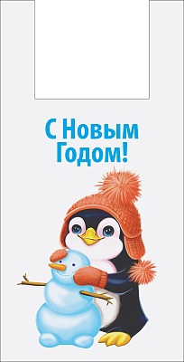 Пакет ПЭ типа "майка" 28+14х55см (37) ПВД (Пингвинчик) НГ Артпласт (х50/750)